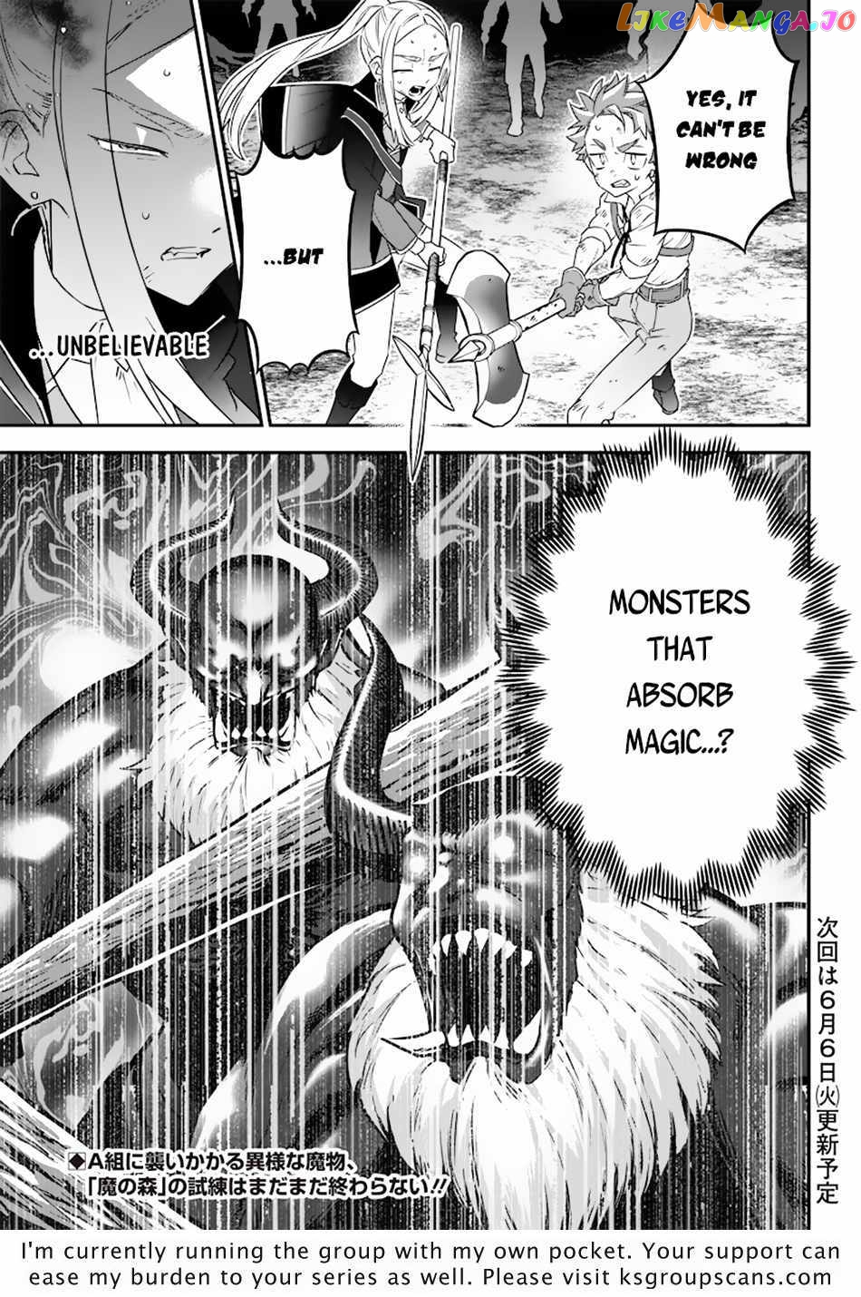 Sekai ni Hitori, Zenzokusei Mahou no Tsukaite chapter 11 - page 21