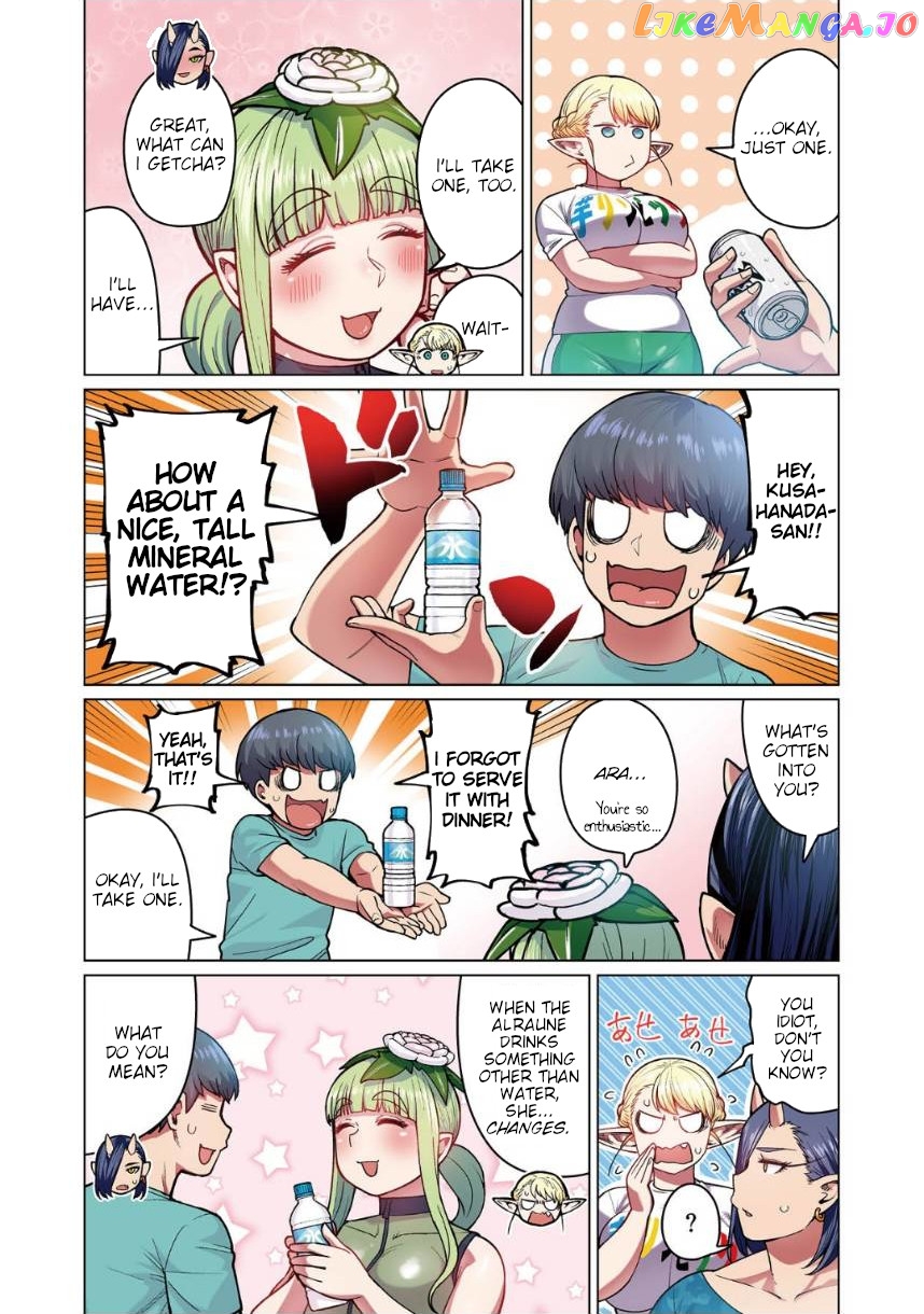 Shin Elf-san wa Yaserarenai. chapter 2 - page 25