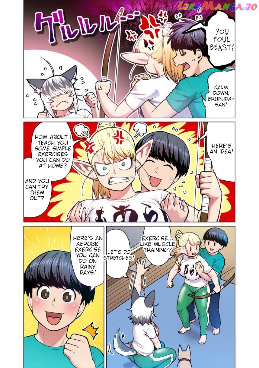 Shin Elf-san wa Yaserarenai. chapter 4 - page 16