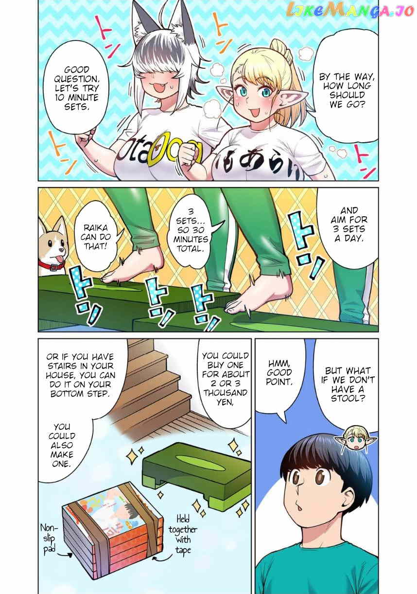 Shin Elf-san wa Yaserarenai. chapter 4 - page 20