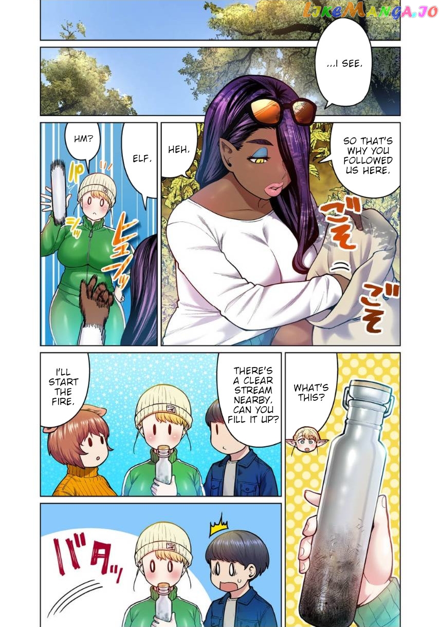 Shin Elf-san wa Yaserarenai. chapter 5 - page 12