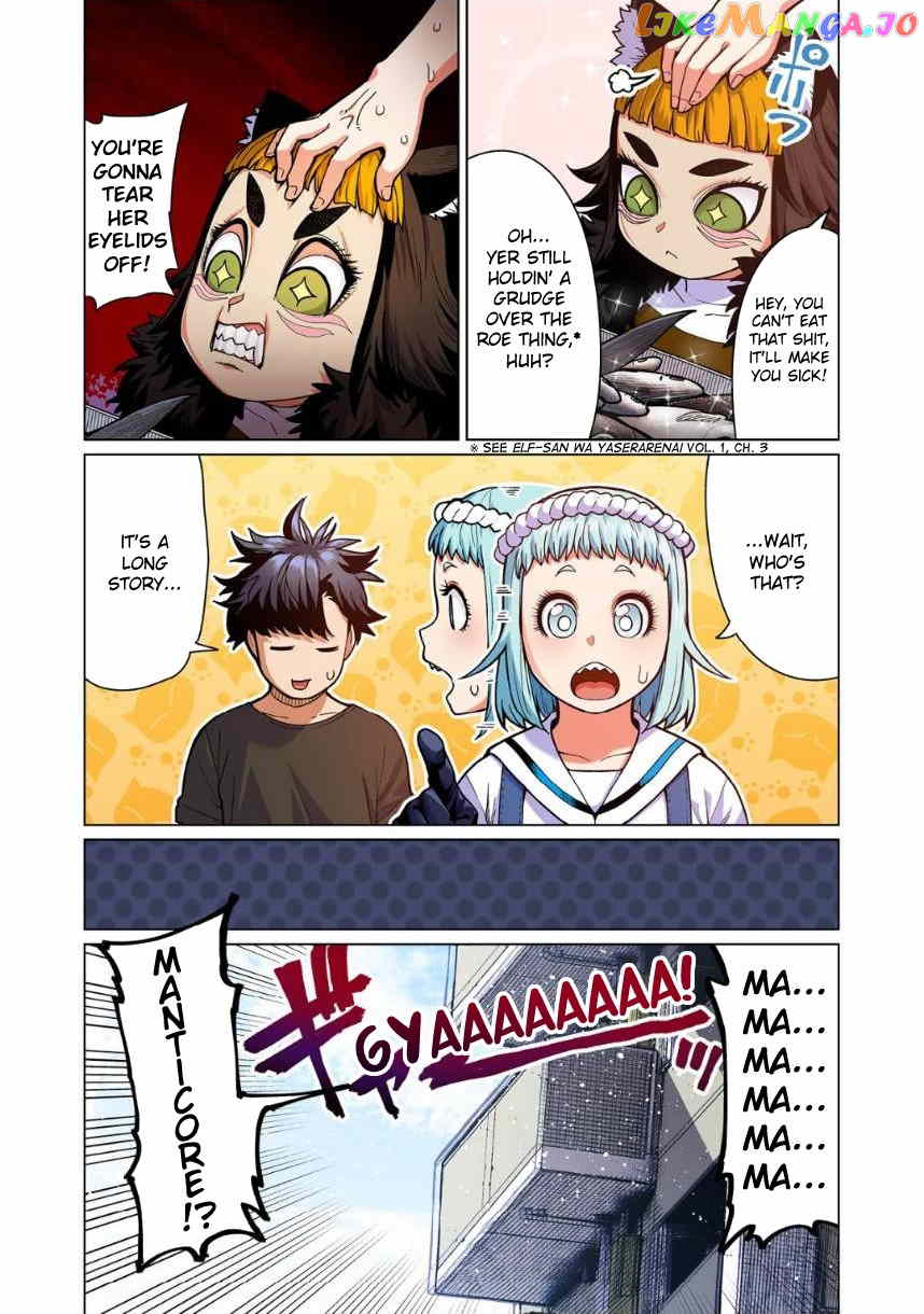 Shin Elf-san wa Yaserarenai. chapter 9 - page 5