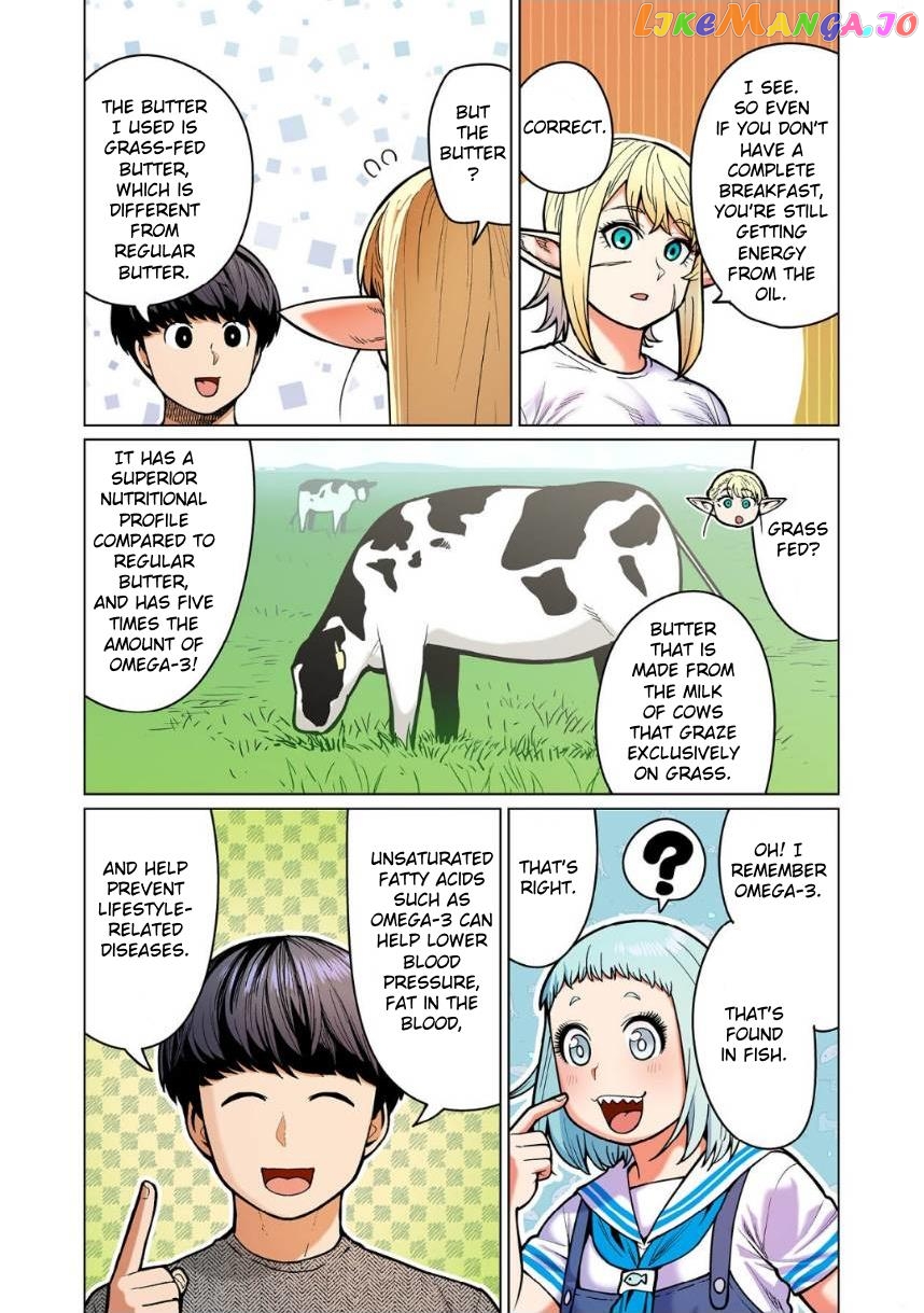 Shin Elf-san wa Yaserarenai. chapter 11 - page 16