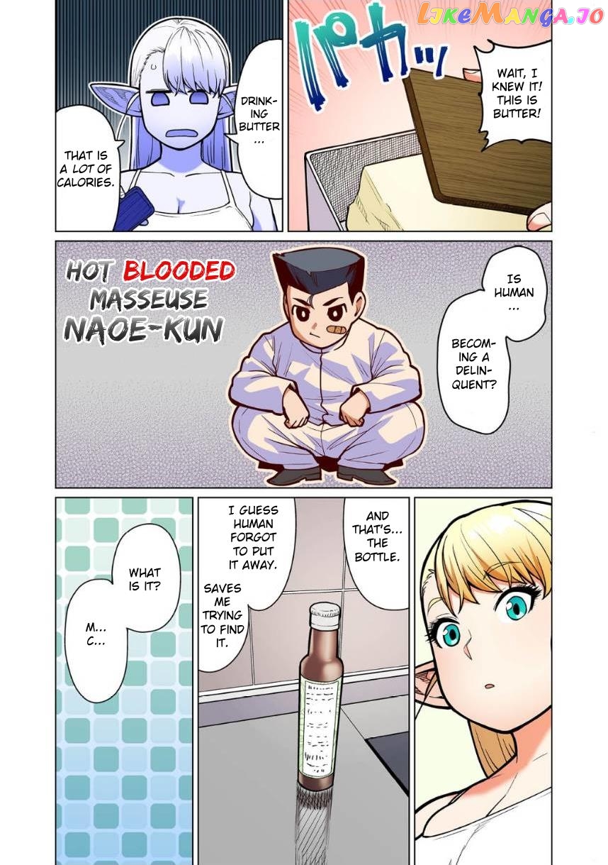 Shin Elf-san wa Yaserarenai. chapter 11 - page 8