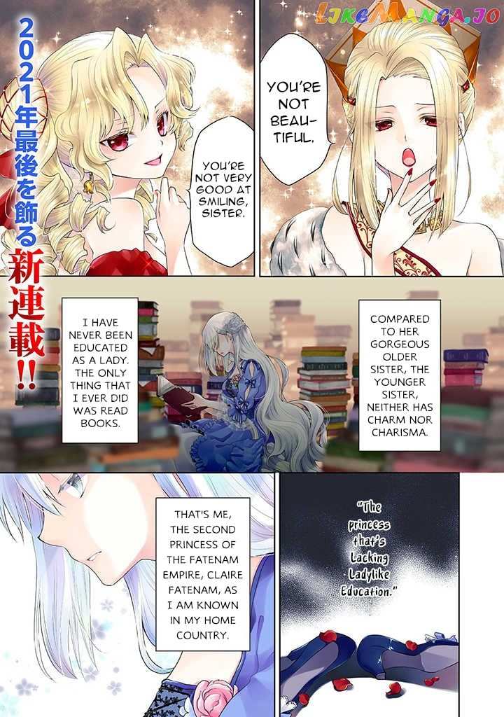 The puzzle of the sacrificial second princess – The hostage princess receives a warm welcome as a talented person in the enemy country~ chapter 1 - page 1