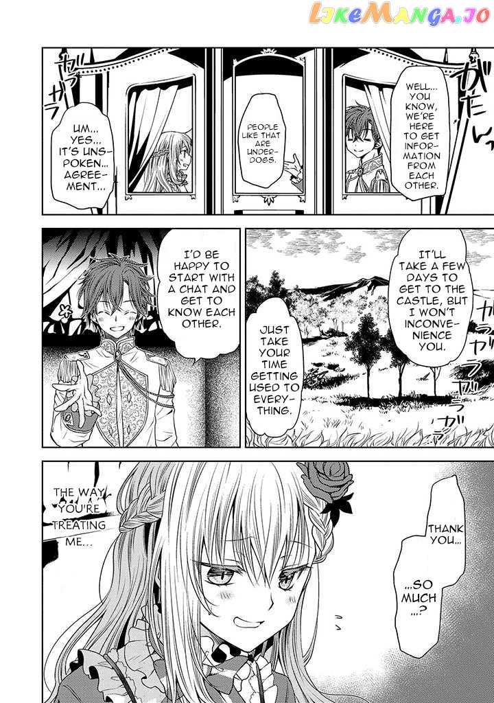 The puzzle of the sacrificial second princess – The hostage princess receives a warm welcome as a talented person in the enemy country~ chapter 1 - page 12