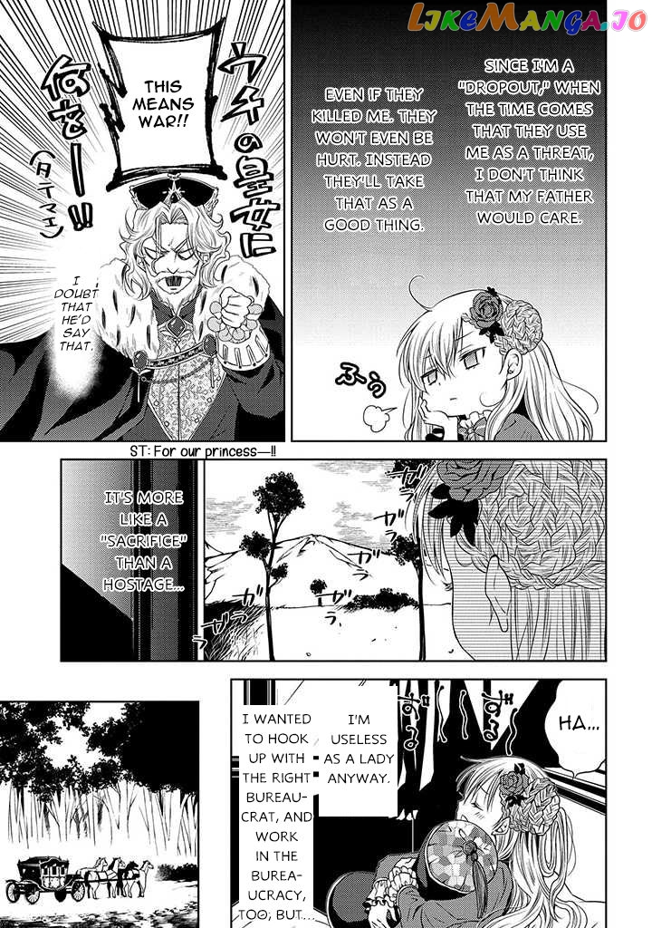 The puzzle of the sacrificial second princess – The hostage princess receives a warm welcome as a talented person in the enemy country~ chapter 1 - page 5