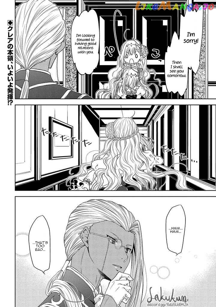 The puzzle of the sacrificial second princess – The hostage princess receives a warm welcome as a talented person in the enemy country~ chapter 3 - page 24