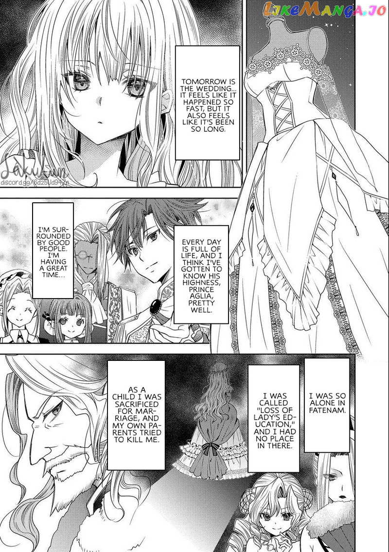 The puzzle of the sacrificial second princess – The hostage princess receives a warm welcome as a talented person in the enemy country~ chapter 11 - page 17