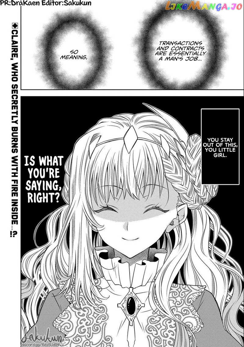 The puzzle of the sacrificial second princess – The hostage princess receives a warm welcome as a talented person in the enemy country~ chapter 13 - page 24