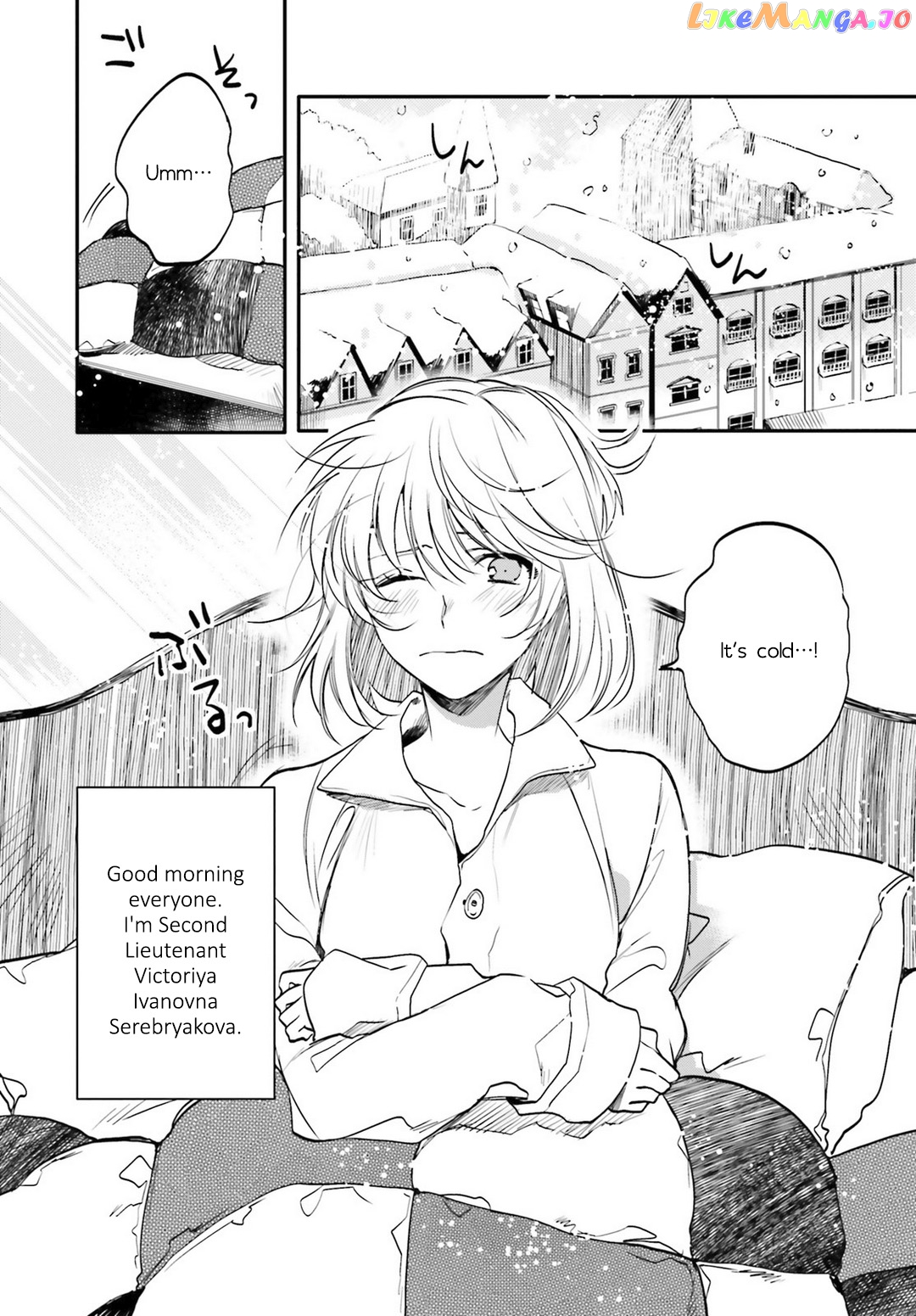 Youjo Senki Restaurant chapter 4 - page 1