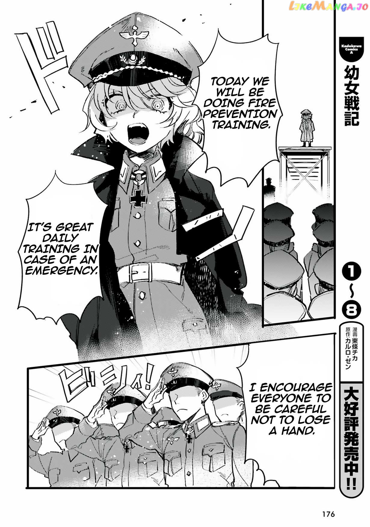 Youjo Senki Restaurant chapter 5 - page 4