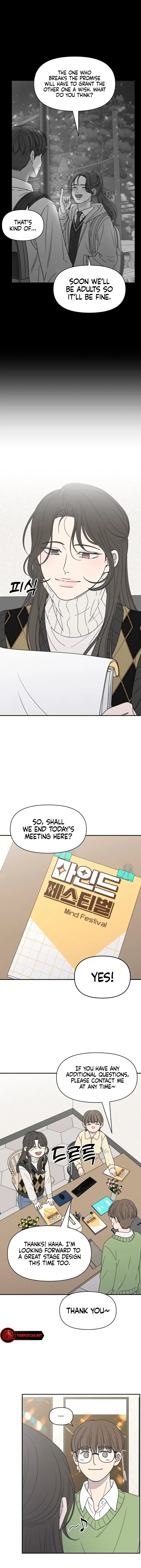 No Dating Allowed In The Office chapter 1 - page 5