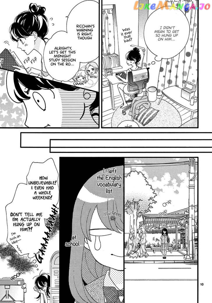 AM8:02, hatsukoi Chapter 1 - page 12