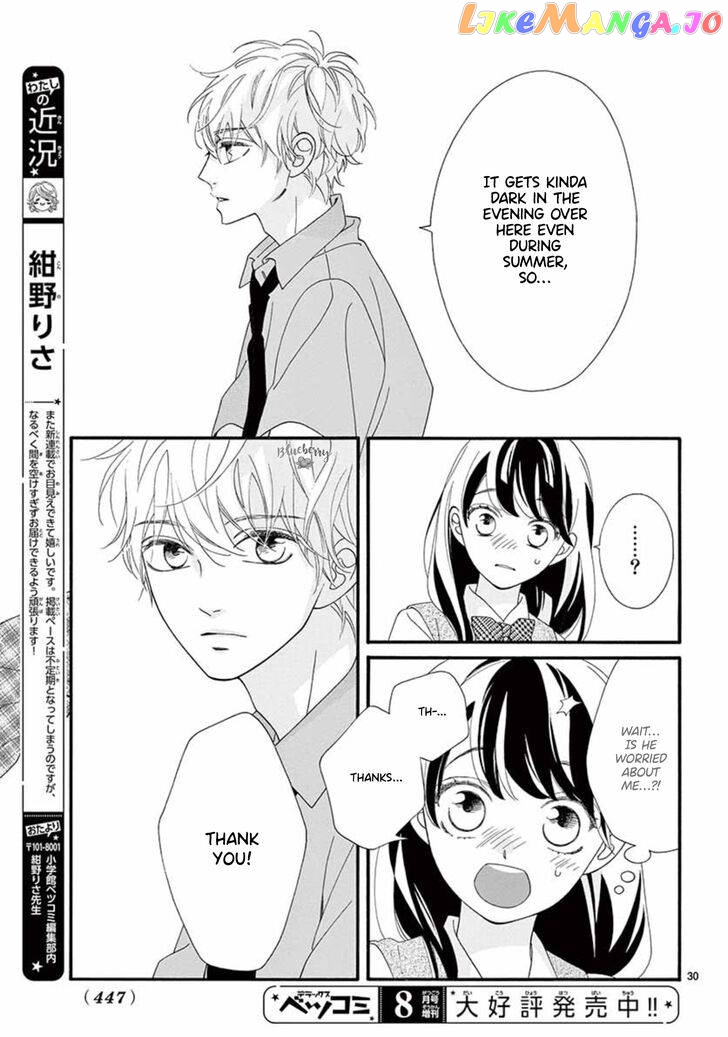 AM8:02, hatsukoi Chapter 1 - page 32