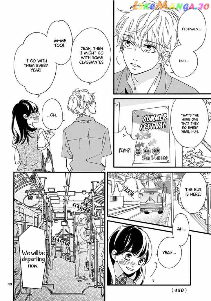 AM8:02, hatsukoi Chapter 1 - page 35