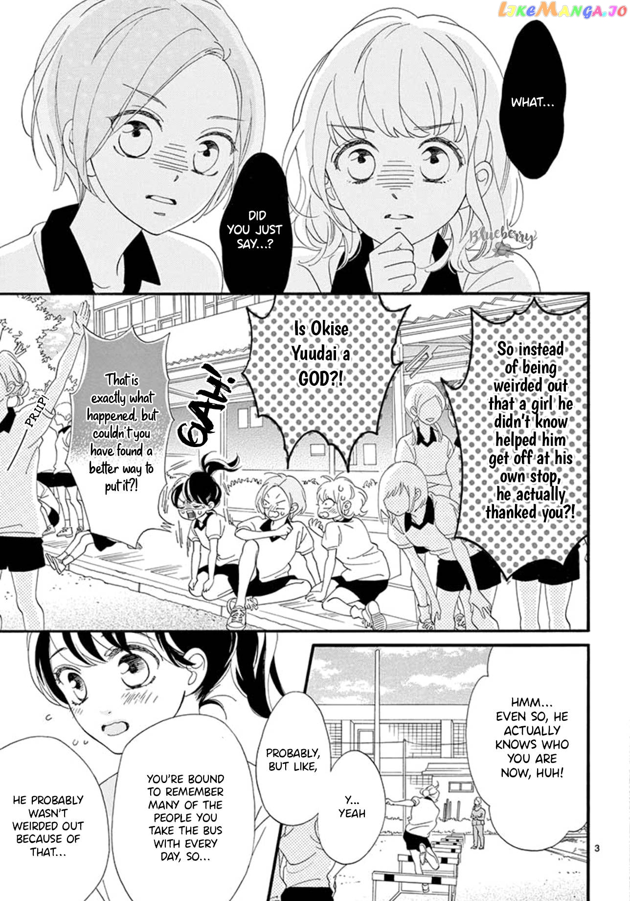 AM8:02, hatsukoi Chapter 2 - page 5