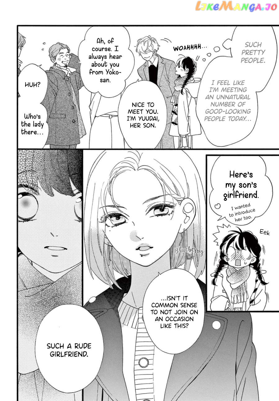 AM8:02, hatsukoi Chapter 8 - page 13