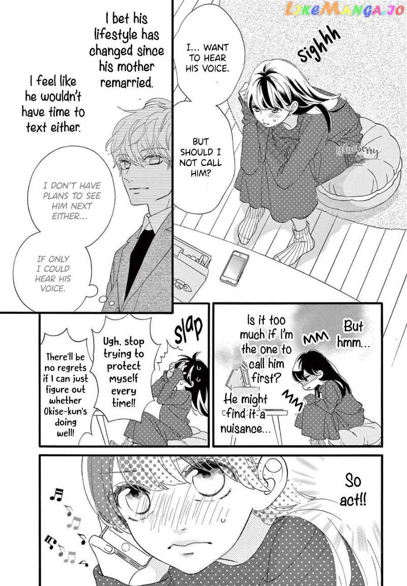 AM8:02, hatsukoi Chapter 8 - page 18