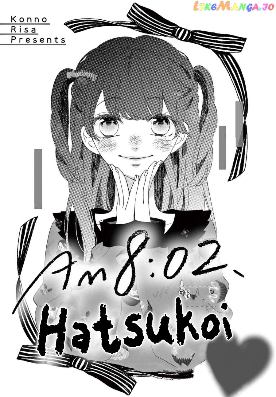 AM8:02, hatsukoi Chapter 8 - page 3