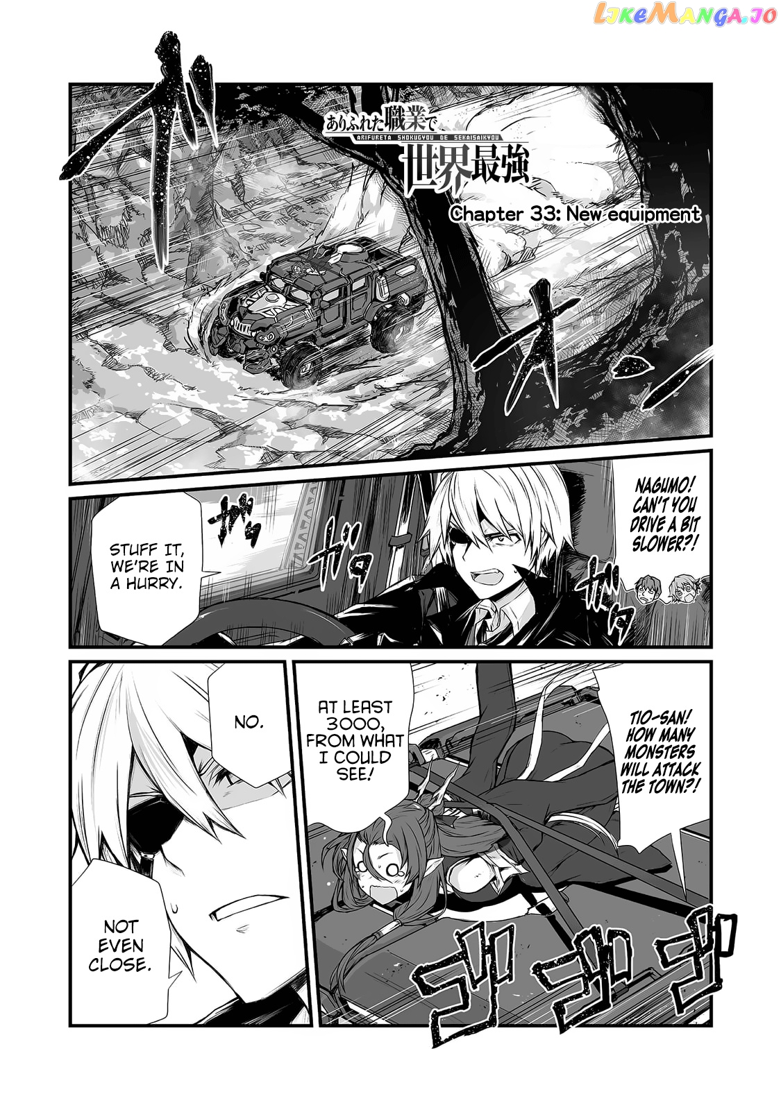 Arifureta Shokugyou de Sekai Saikyou chapter 33 - page 2