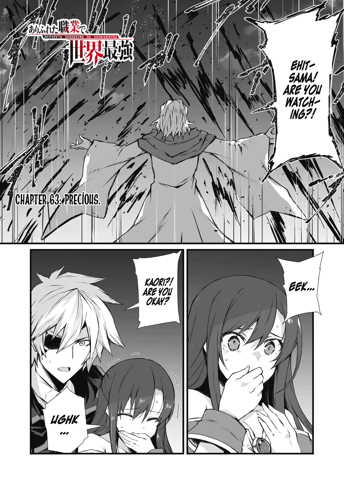 Arifureta Shokugyou de Sekai Saikyou chapter 63 - page 2