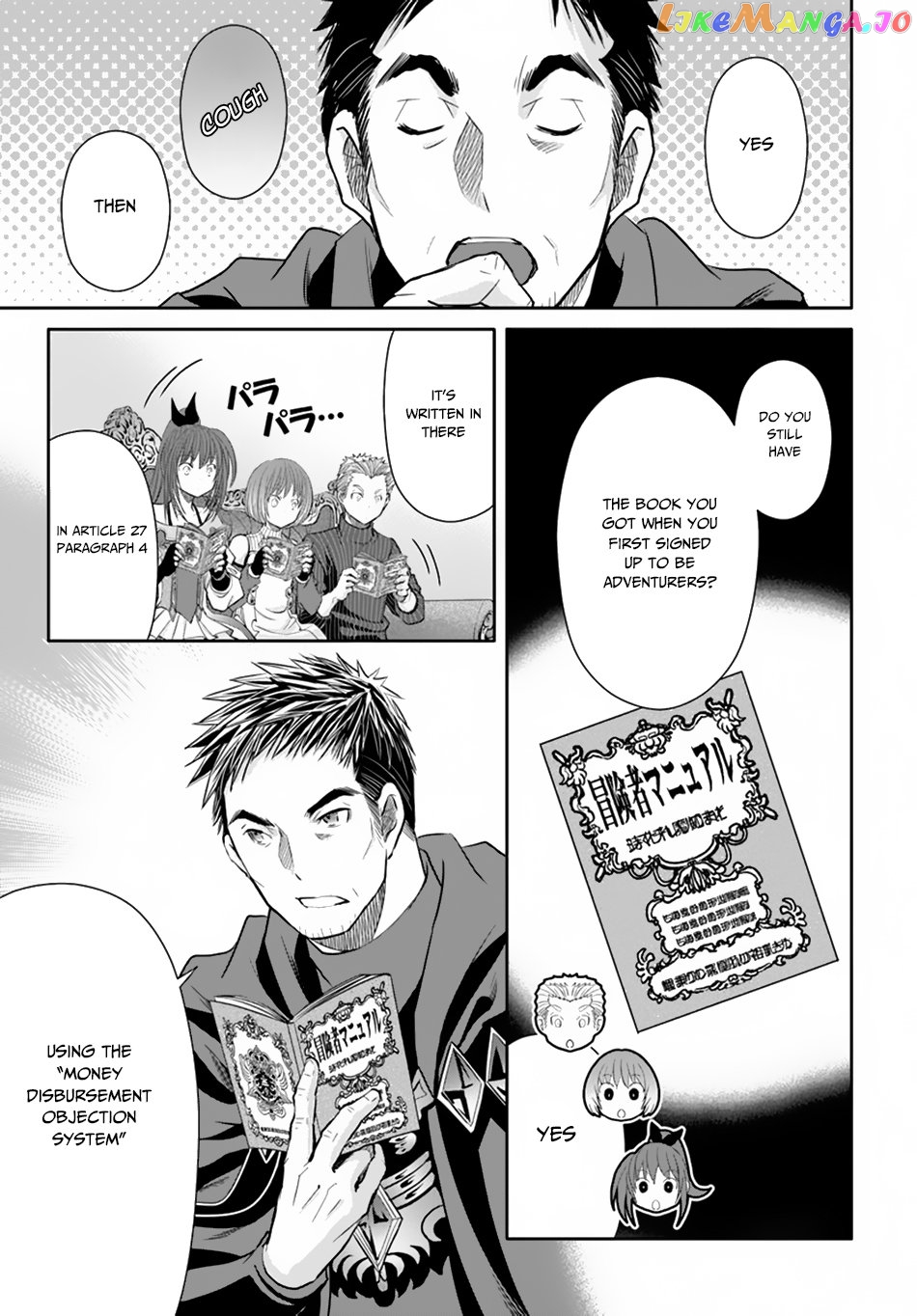 Hachinan tte, Sore wa Nai Deshou! chapter 41 - page 12