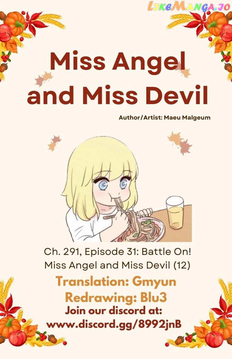 Miss Angel and Miss Devil chapter 291 - page 1