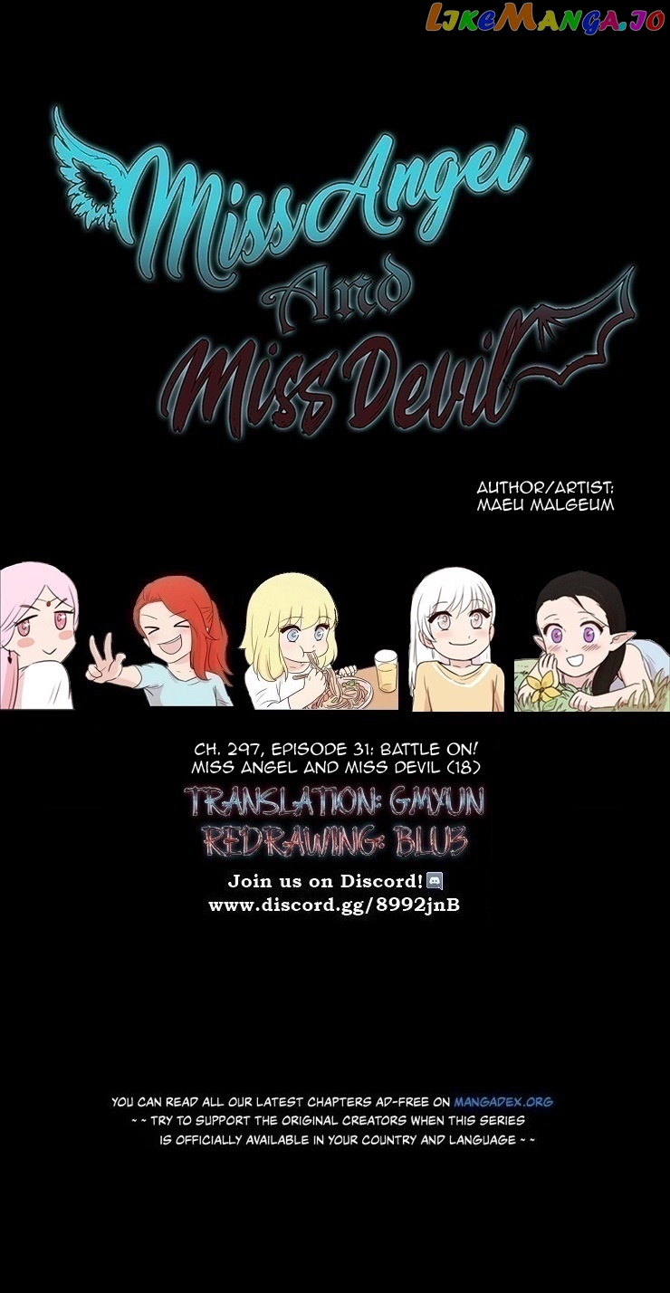 Miss Angel and Miss Devil chapter 297 - page 1