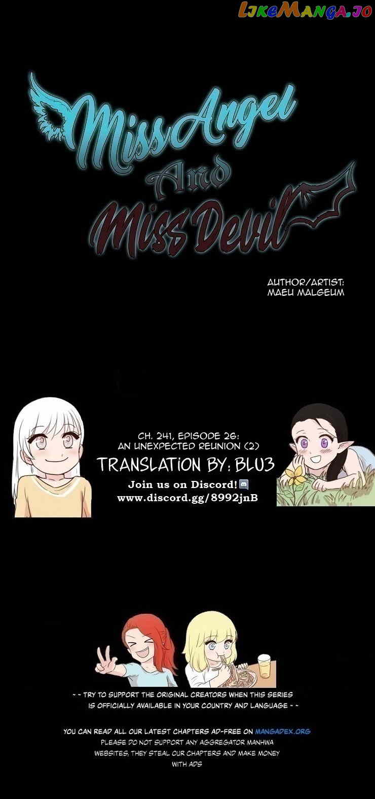 Miss Angel and Miss Devil chapter 241 - page 2