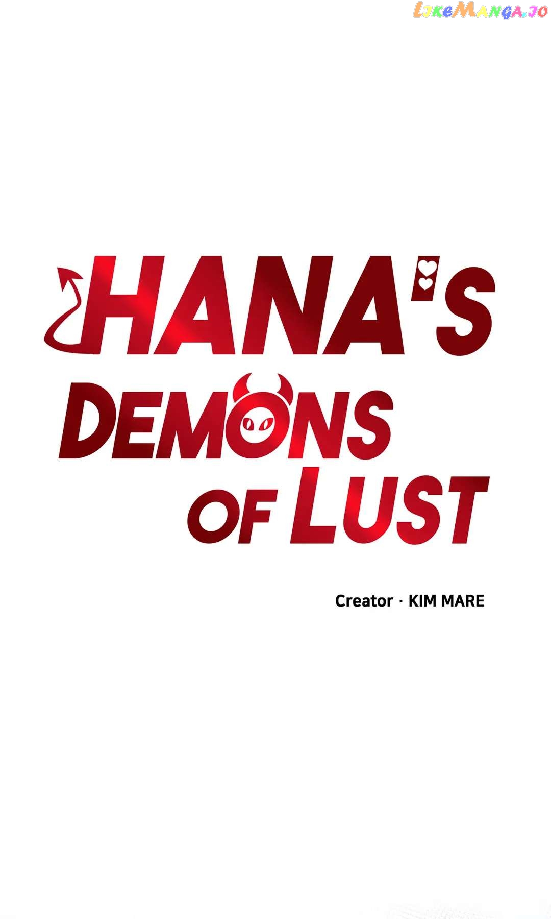 Hana's Demons of Lust chapter 59 - page 1