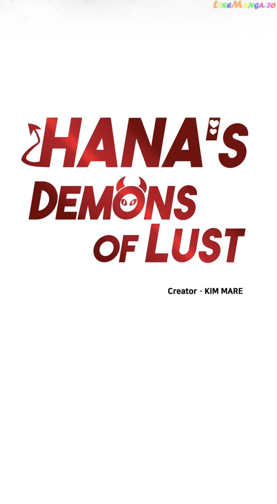 Hana's Demons of Lust chapter 64 - page 16