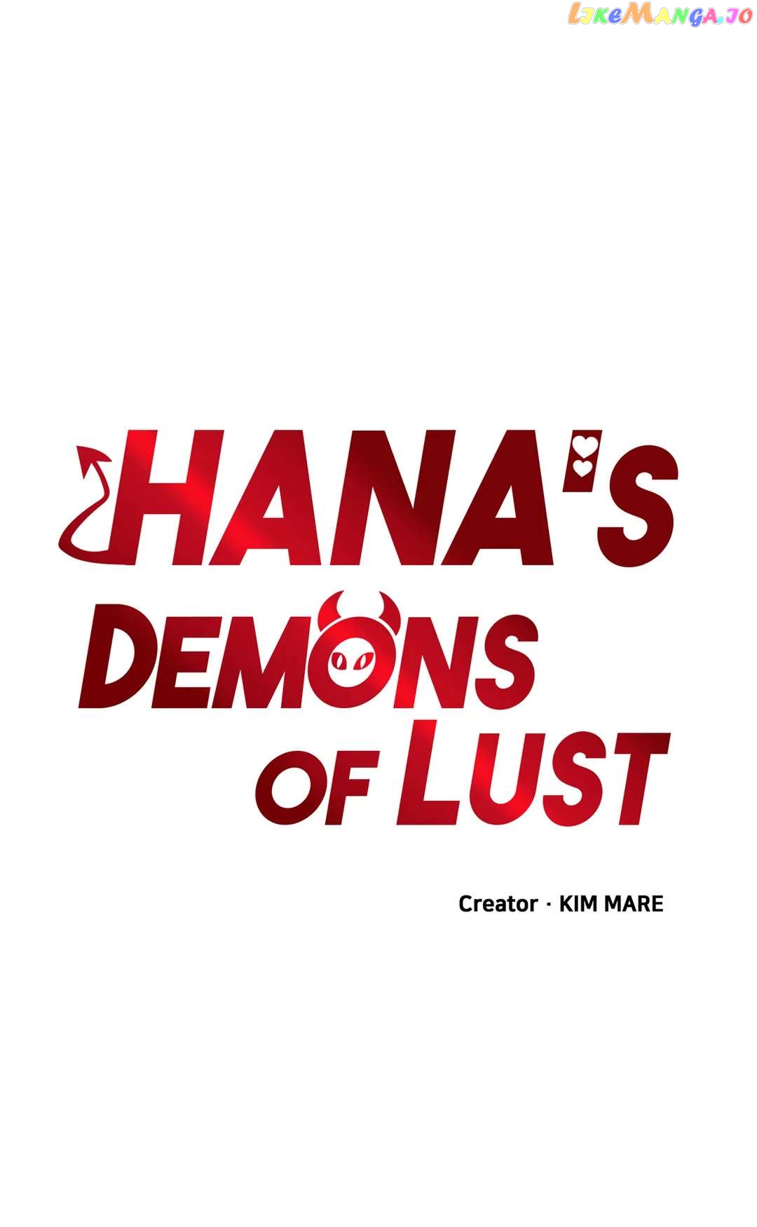 Hana's Demons of Lust chapter 49 - page 1
