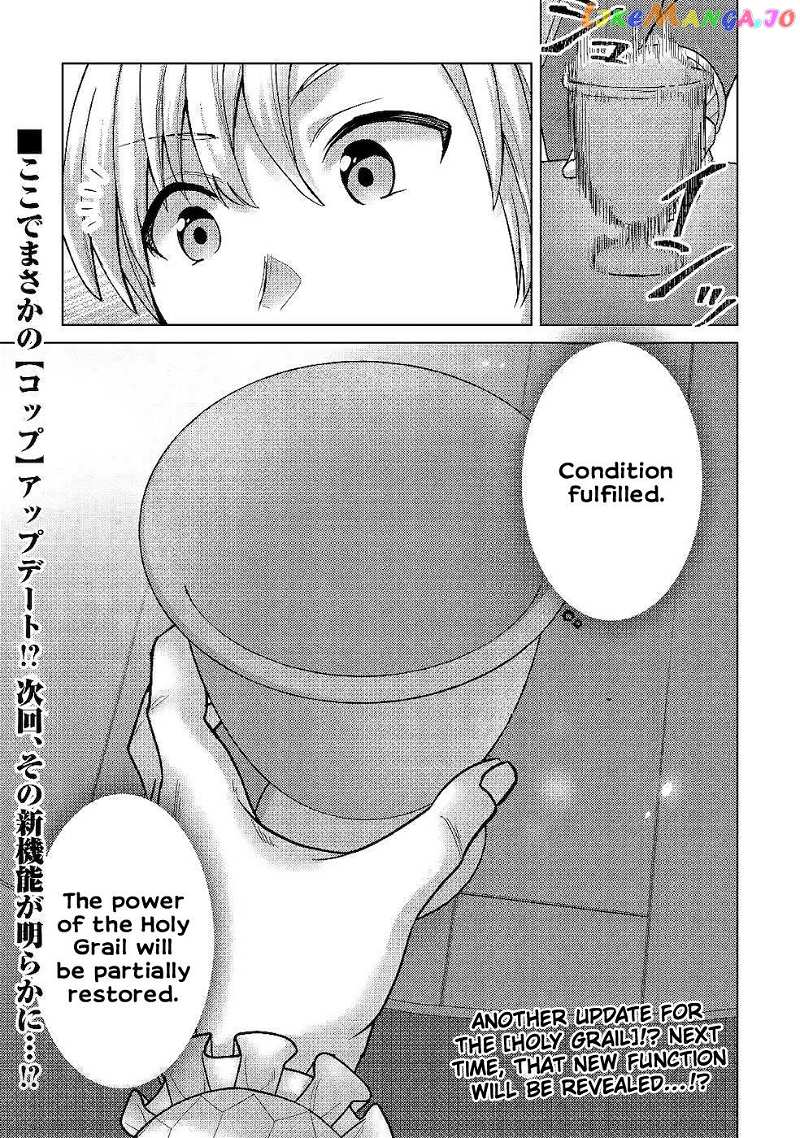 After Receiving the Sacred Item “Cup” That Can Only Produce Water, I Decided To Live Freely in Barren Land chapter 6 - page 31