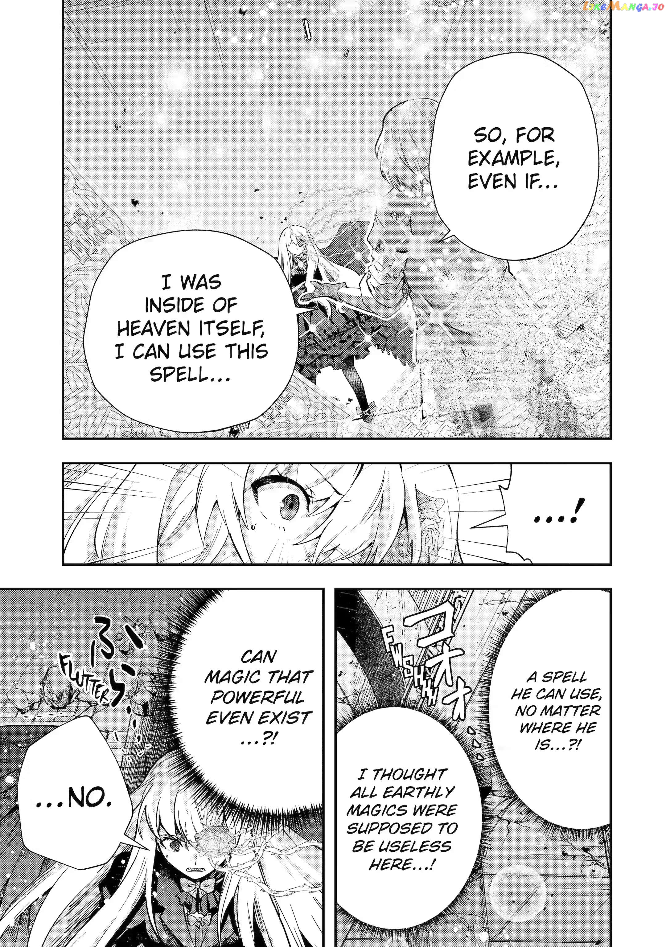 That Inferior Knight, Lv. 999 chapter 22.4 - page 1