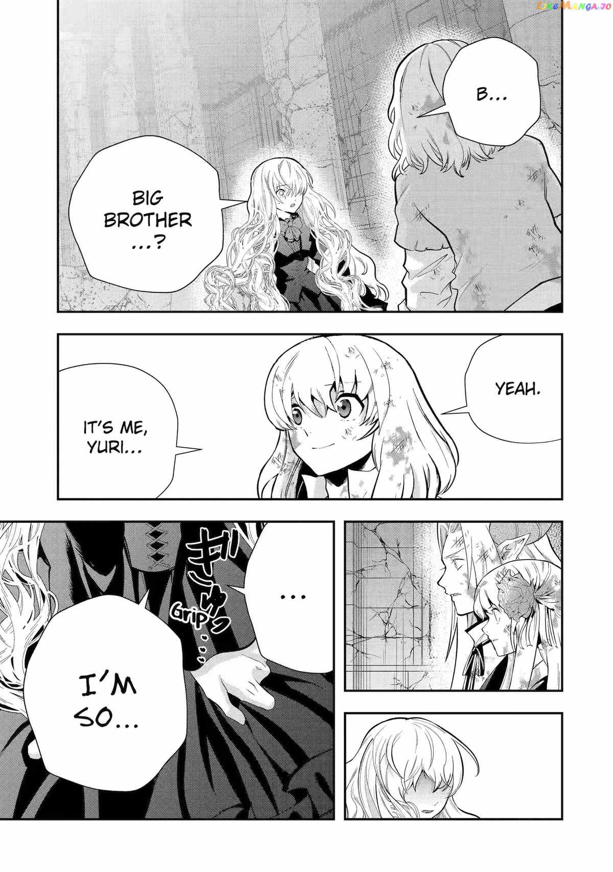 That Inferior Knight, Lv. 999 chapter 24.1 - page 2