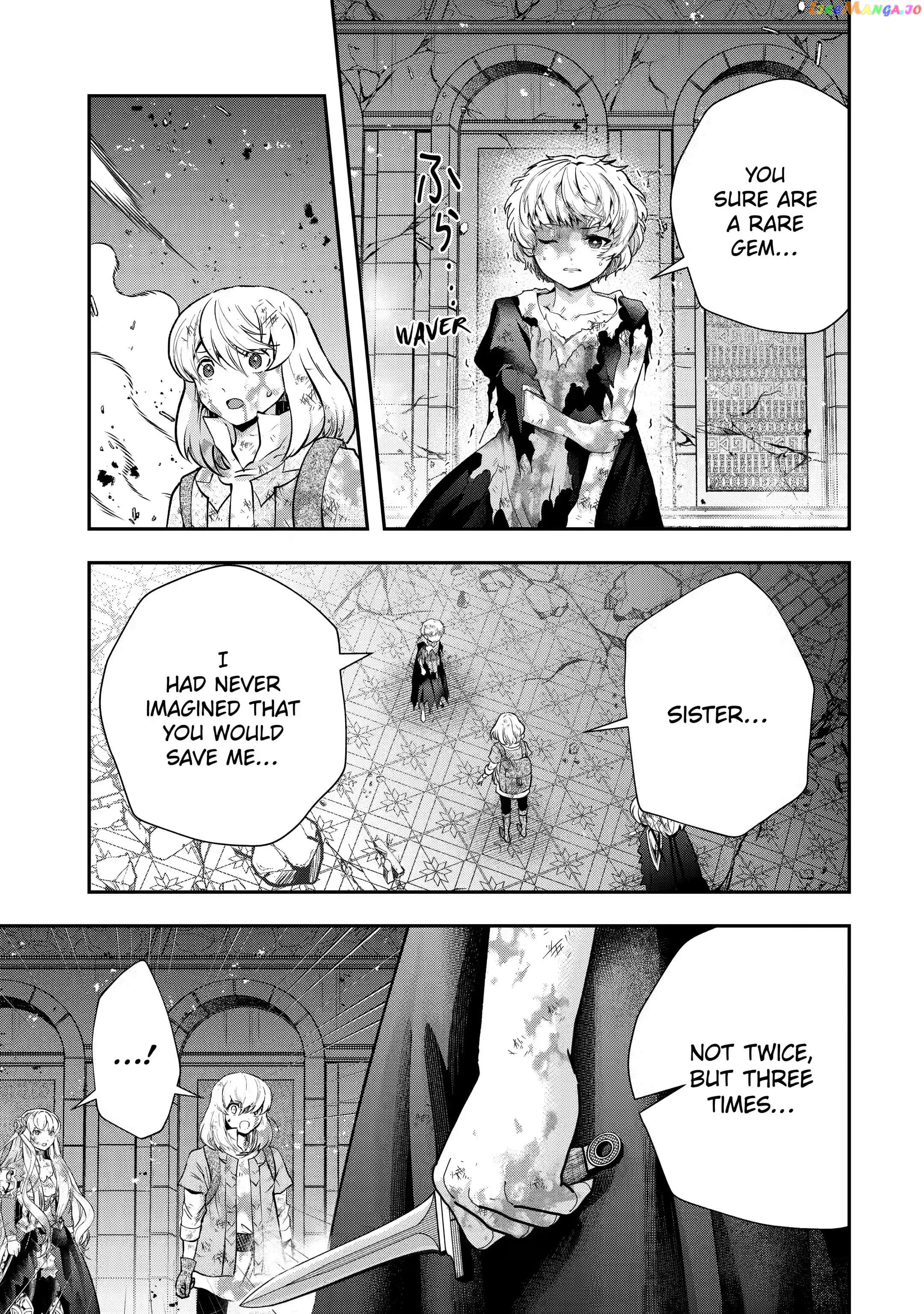 That Inferior Knight, Lv. 999 chapter 18.3 - page 10