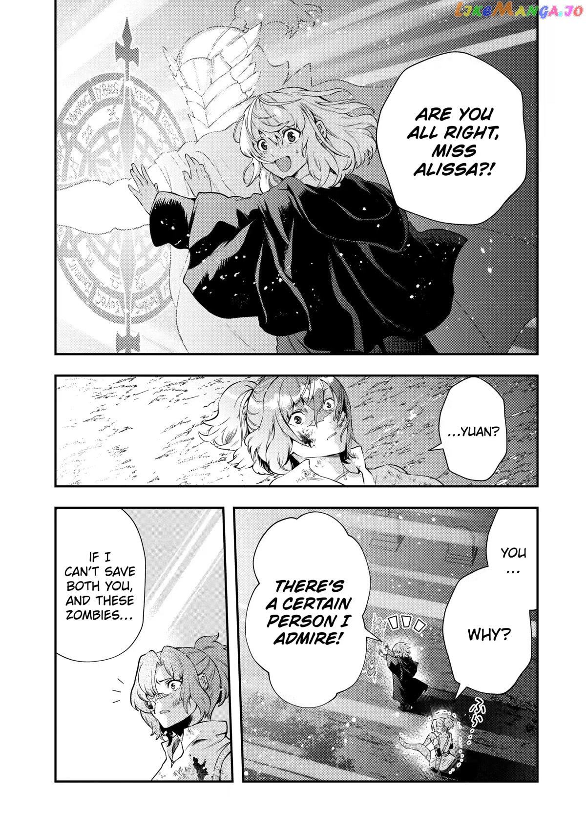 That Inferior Knight, Lv. 999 chapter 16 - page 41