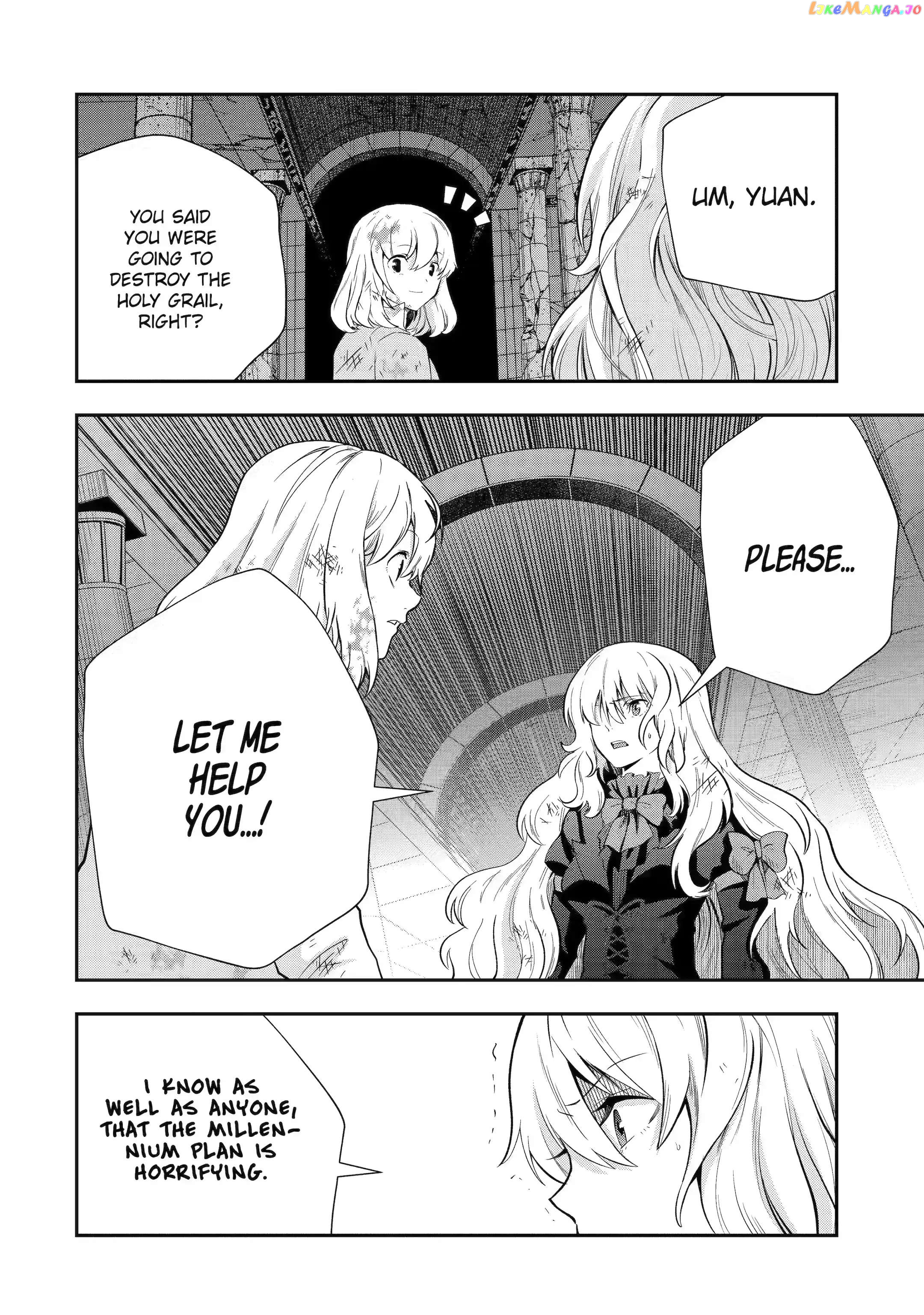 That Inferior Knight, Lv. 999 chapter 24.2 - page 3