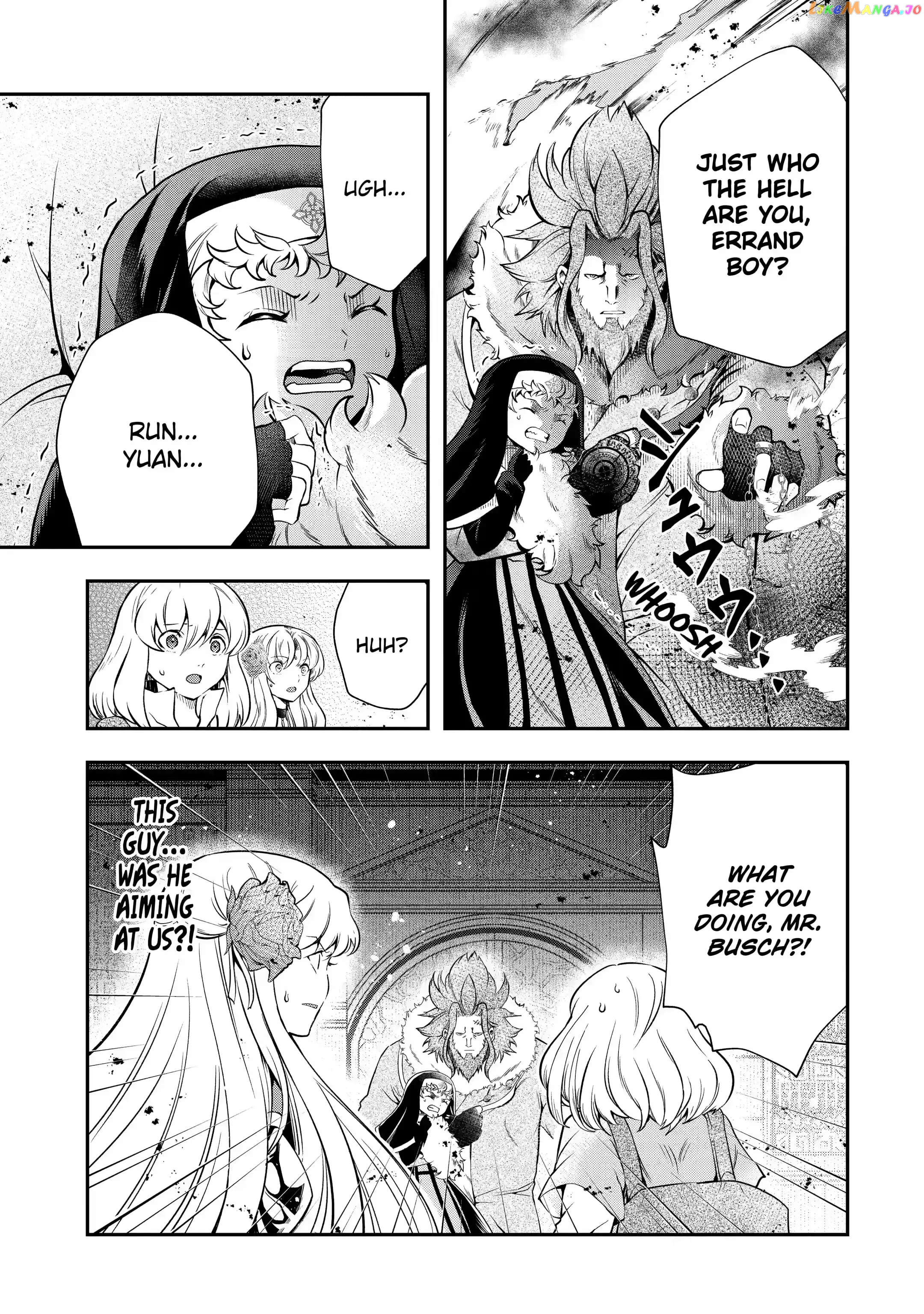 That Inferior Knight, Lv. 999 chapter 17.3 - page 1