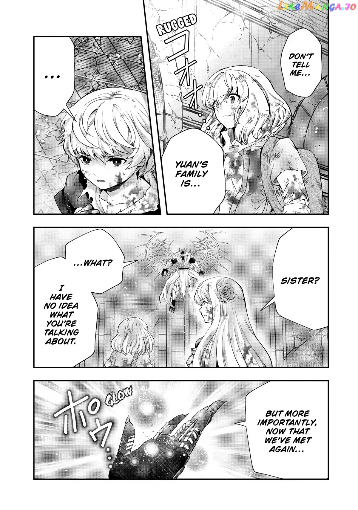 That Inferior Knight, Lv. 999 chapter 19 - page 11