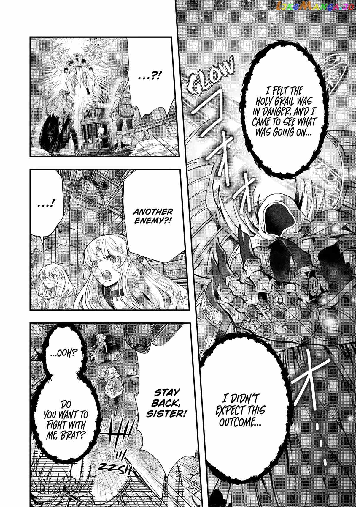 That Inferior Knight, Lv. 999 chapter 18 - page 73