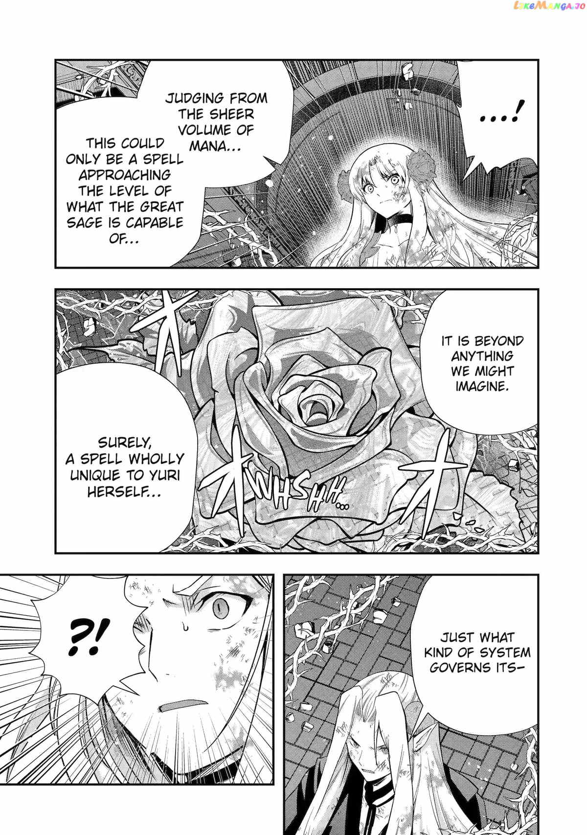 That Inferior Knight, Lv. 999 chapter 23.1 - page 6