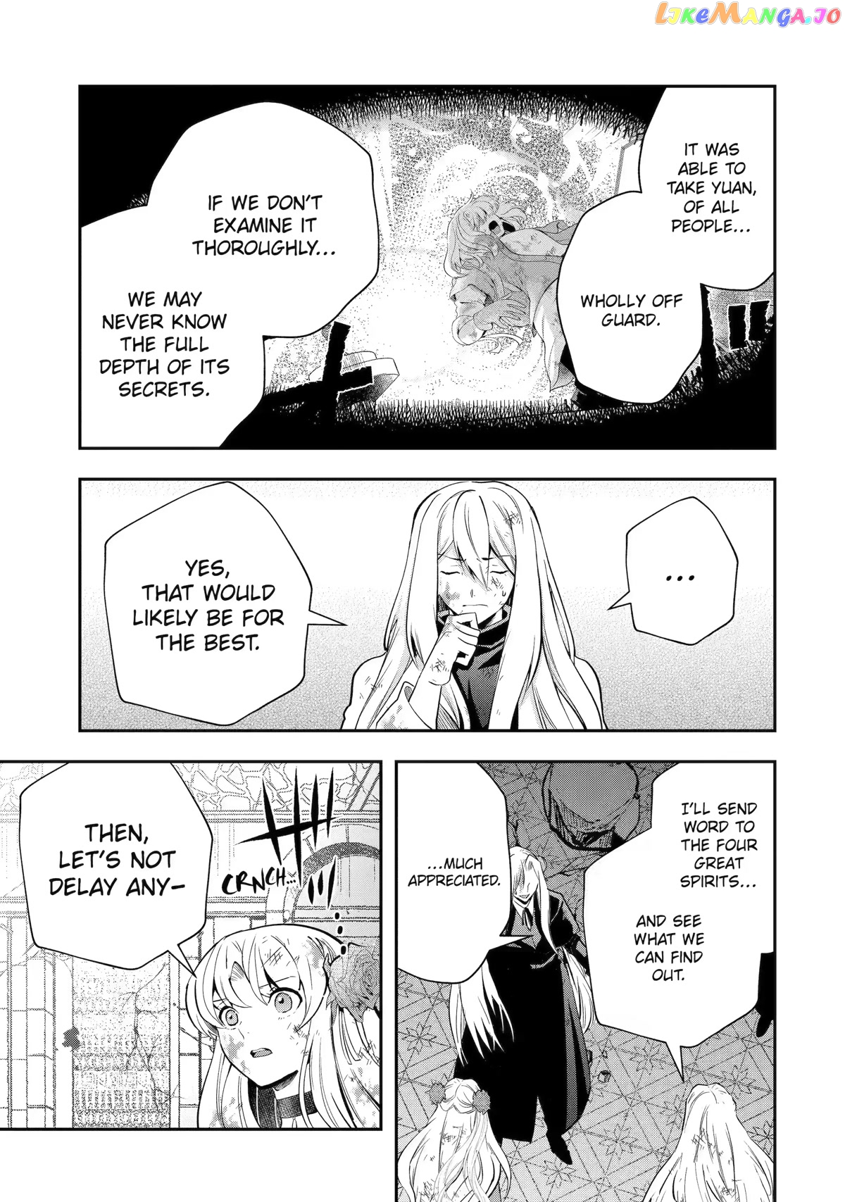 That Inferior Knight, Lv. 999 chapter 21 - page 3