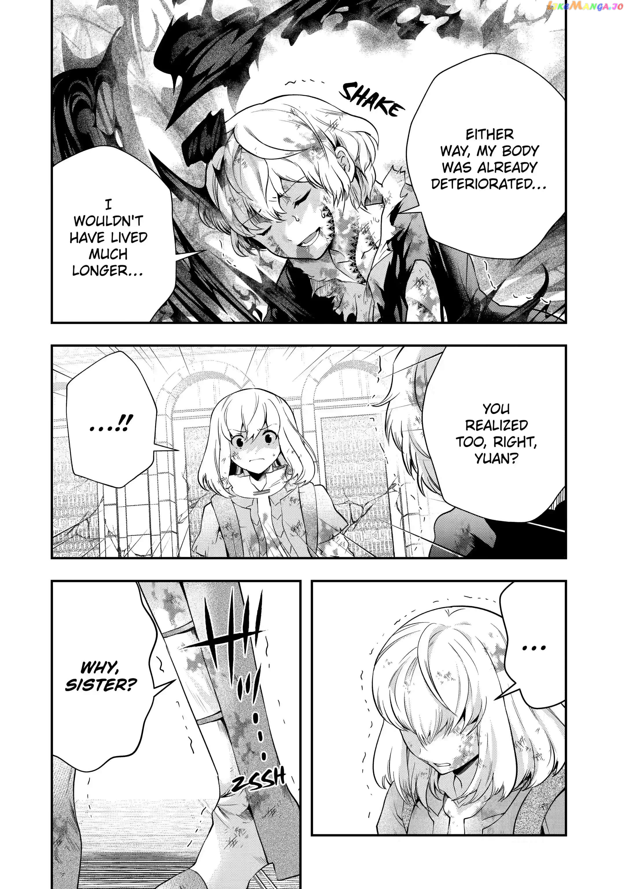 That Inferior Knight, Lv. 999 chapter 19.2 - page 17