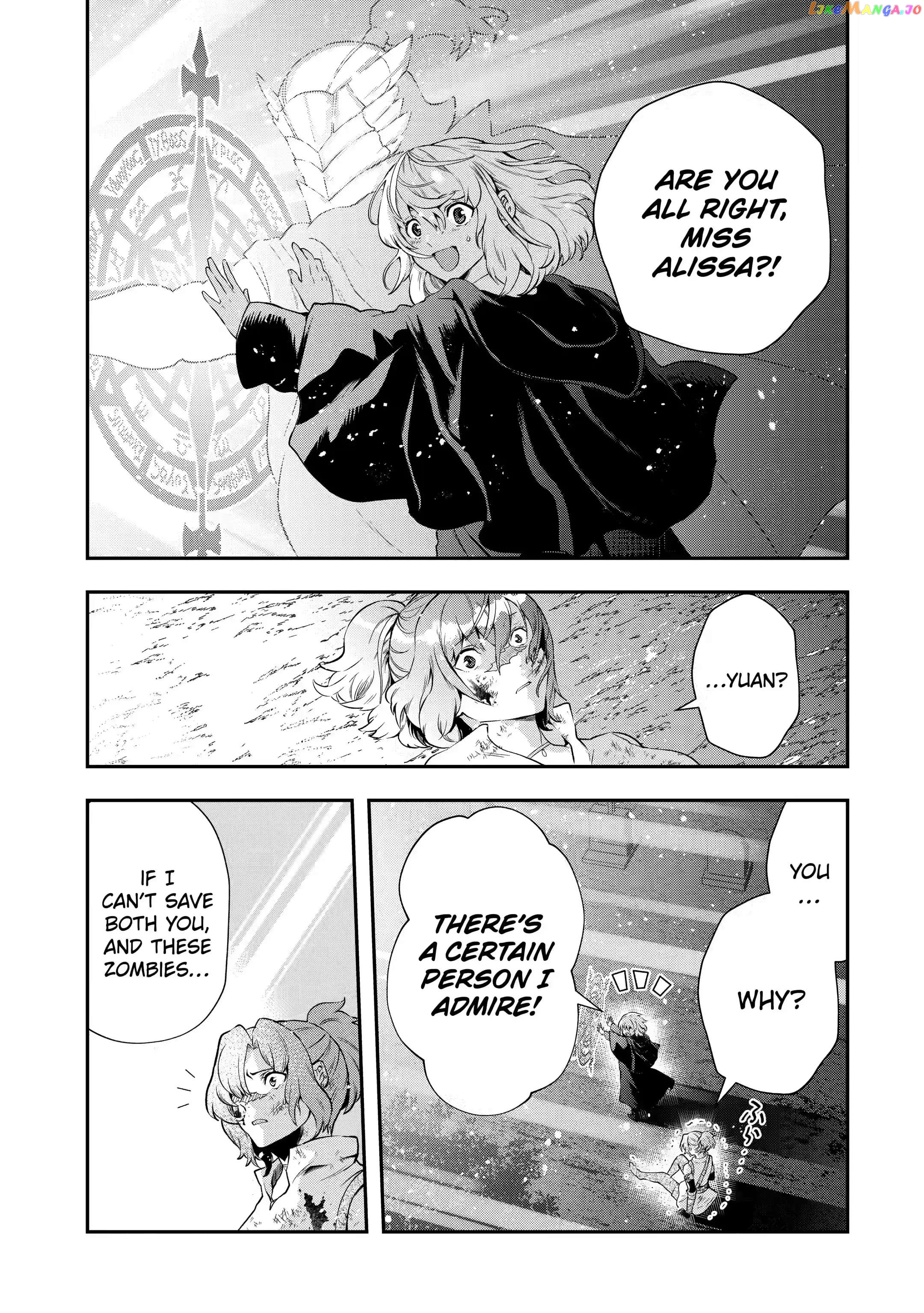 That Inferior Knight, Lv. 999 chapter 16.3 - page 1