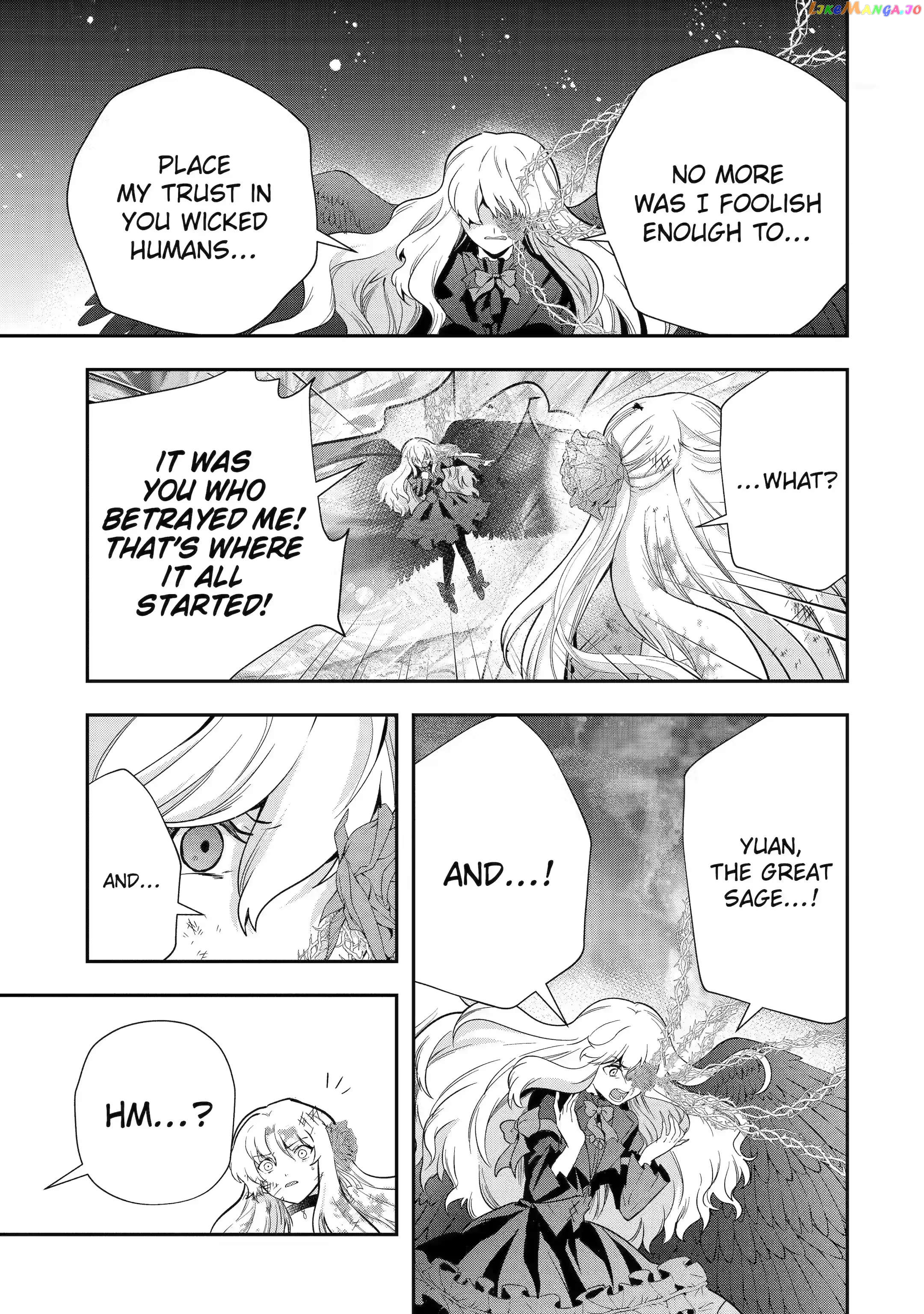 That Inferior Knight, Lv. 999 chapter 23.3 - page 7