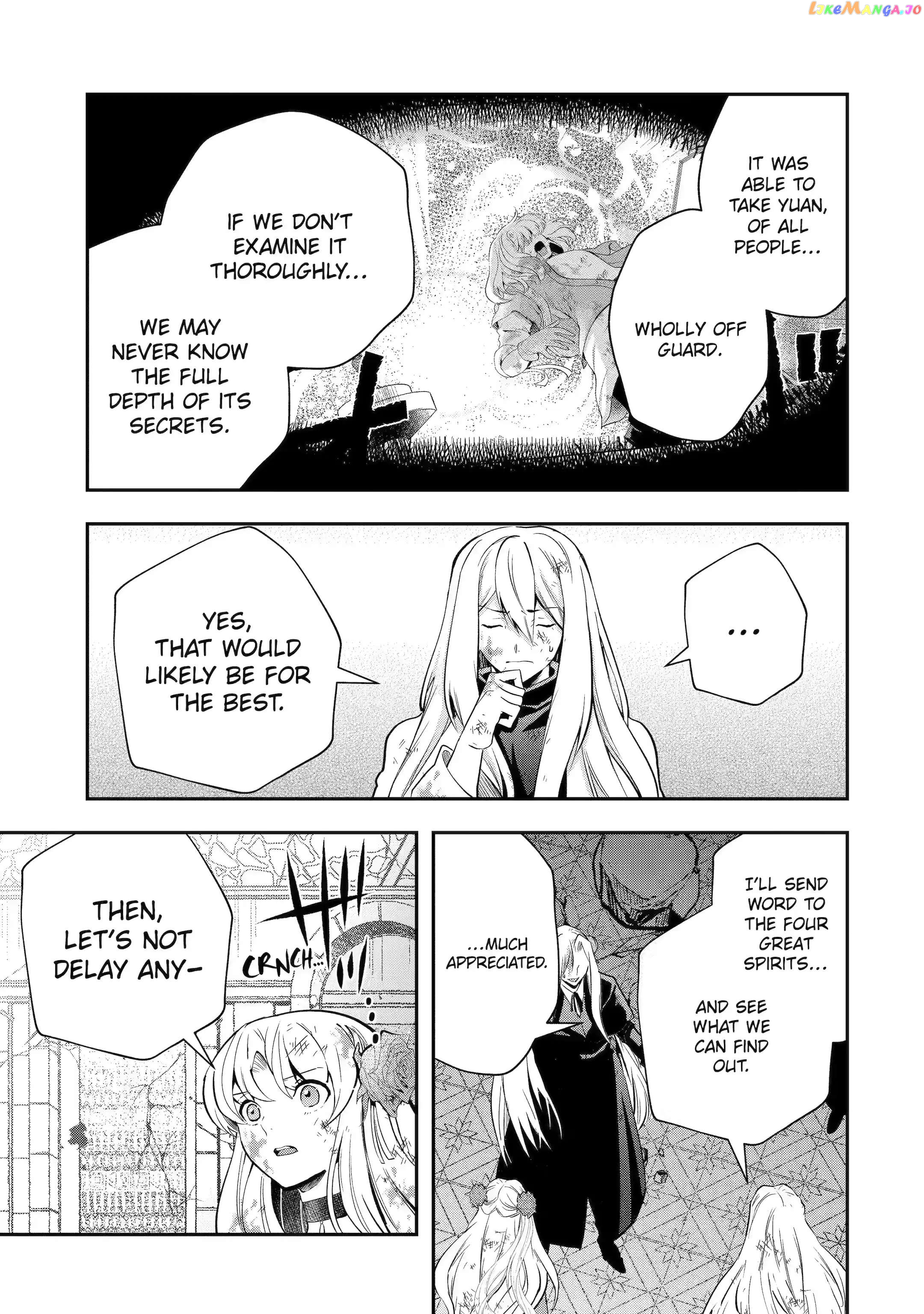 That Inferior Knight, Lv. 999 chapter 21.1 - page 3