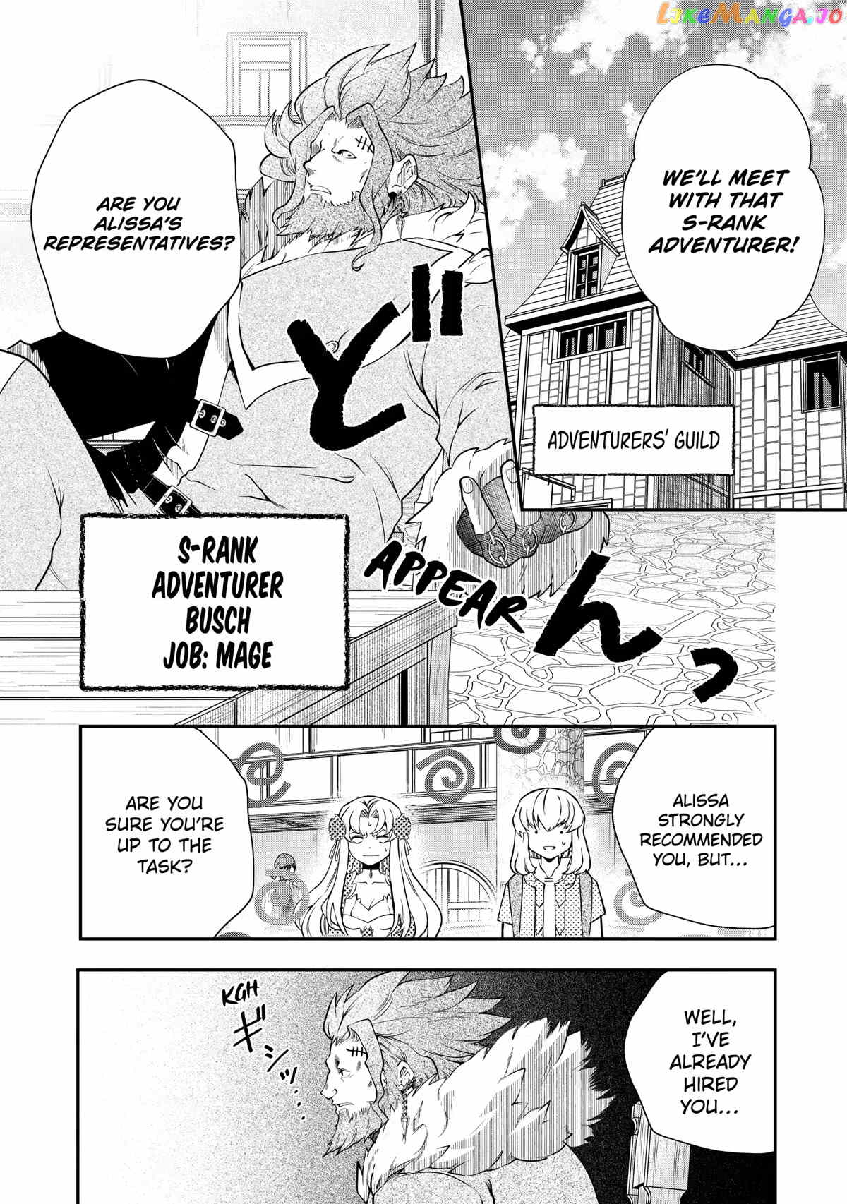 That Inferior Knight, Lv. 999 chapter 17 - page 3