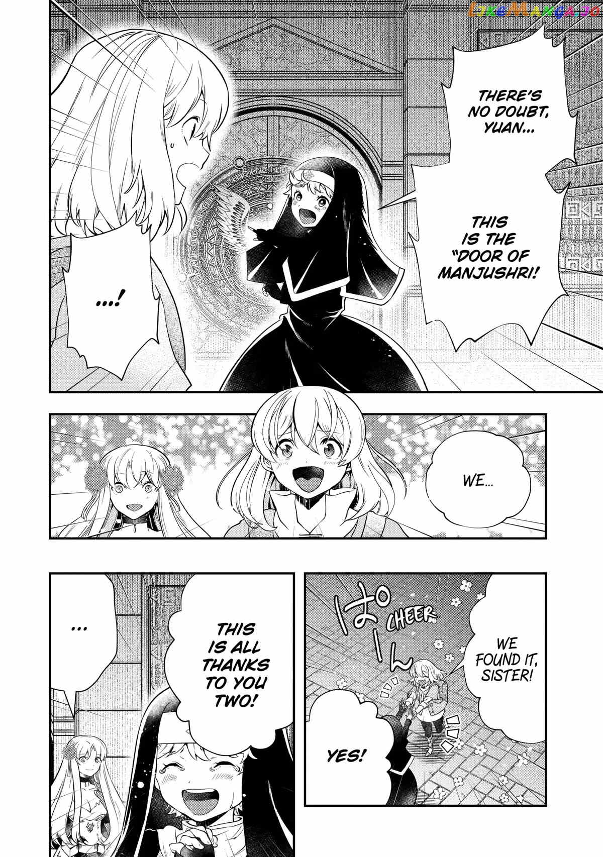 That Inferior Knight, Lv. 999 chapter 17 - page 38